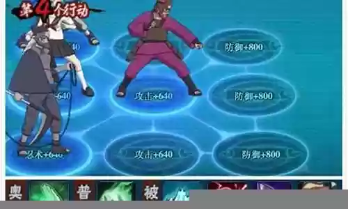 2尾人柱力阵容搭配插图