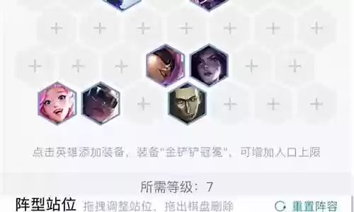 人神后期阵容搭配攻略插图