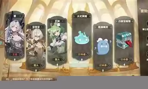 史莱姆推图阵容搭配图