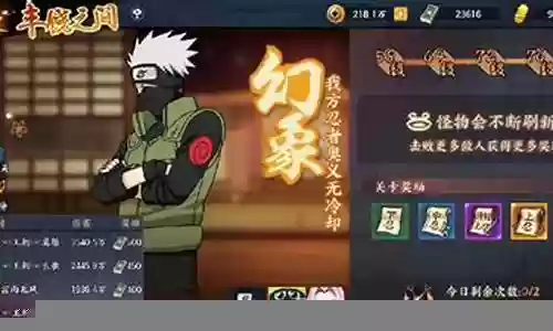 丰饶之间幻象炼狱阵容插图