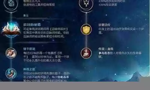 特种荣耀阵容搭配推荐最新