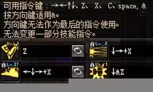 手搓光技能加点安图恩