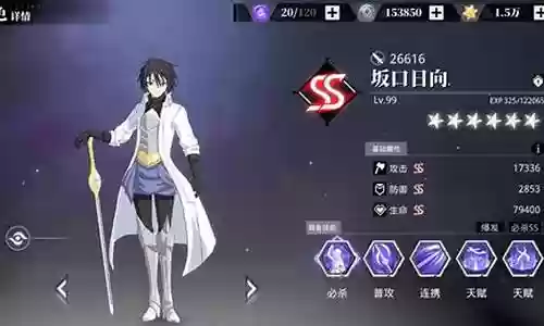 史莱姆魔物之王 阵容