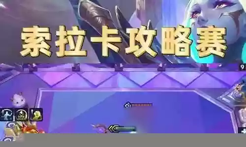 怎么克制复苏奶妈阵容