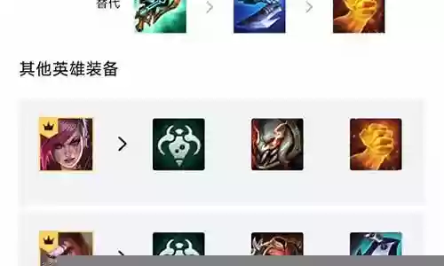 炼金科技阵容图鉴在哪