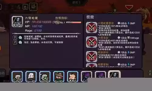 星屑之塔阵容技能搭配插图