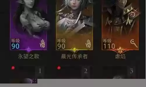黑暗城堡3法师阵容插图