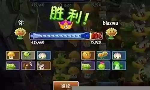 世界僵尸大战阵容搭配插图