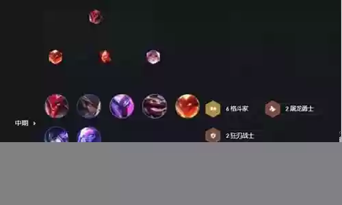 新版屠龙奥拉夫阵容搭配