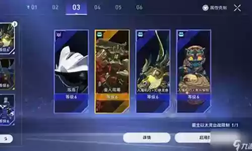 以太战线无敌阵容怎么搭配