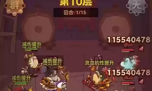 咸鱼之王100关阵容搭配