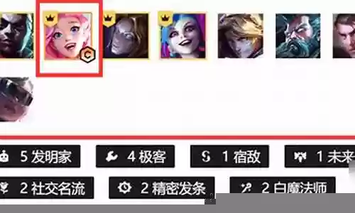 云顶后排之坚阵容