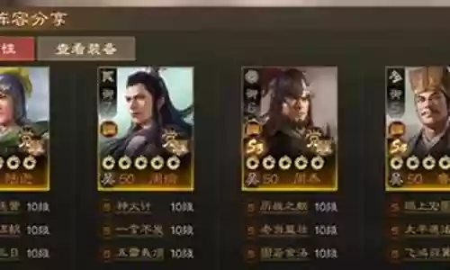 3赛季吴国阵容大全