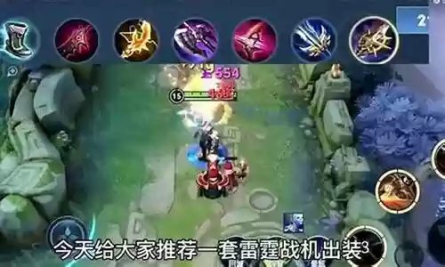 觉醒之战怎么出关羽阵容