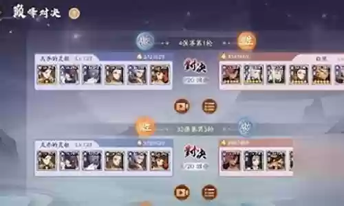 上古有灵妖进阶阵容插图