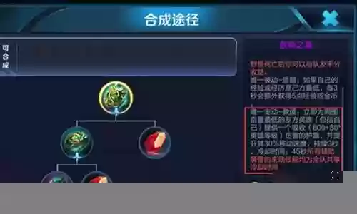 瑶如何搭配出最强阵容