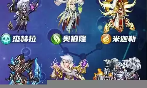 放置奇兵 梦境阵容搭配
