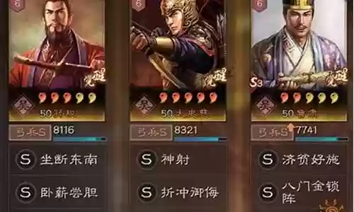 孙权最佳搭档的阵容插图