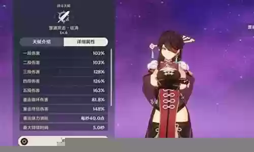 北斗主c阵容搭配最新