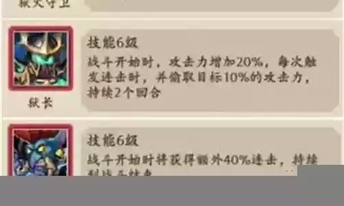 部落大作战阵容搭配插图
