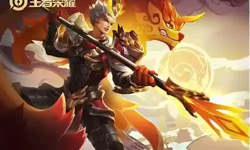 程咬金孙策开团阵容