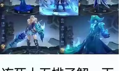 恶心五排套路阵容插图