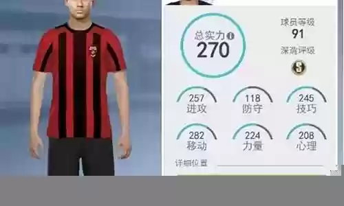 巅峰最强阵容搭配方法图