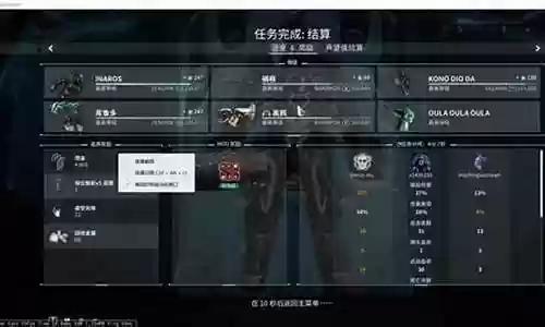星际战甲刷挖武器什么意思