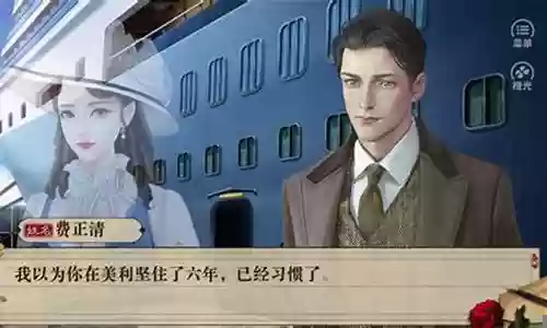 橙光游戏镜界之愿攻略