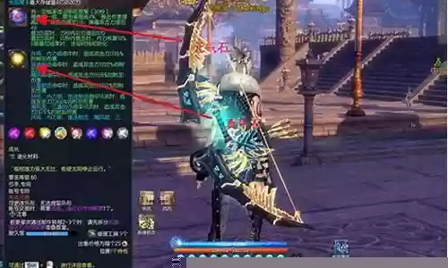 剑灵武器修理费