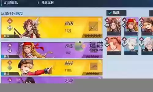 诺亚之心游侠阵容推荐