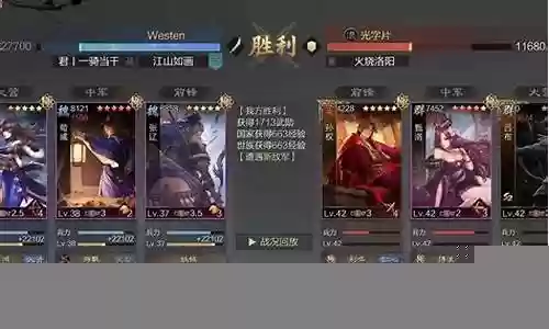 率土之滨张辽荀彧搭配阵容