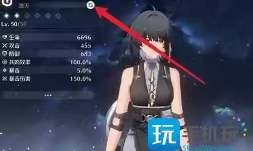 主角怎么配阵容的