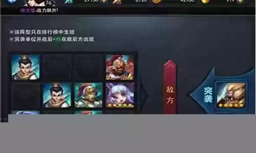 2019乱斗西游阵容搭配