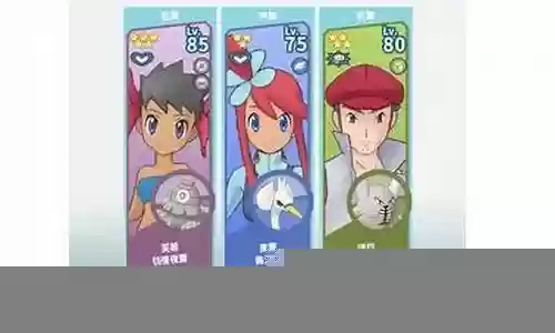 凯罗特搭配什么阵容