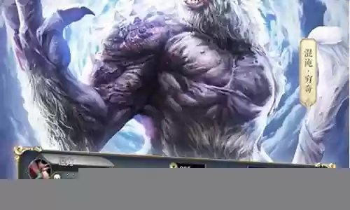 英雄盟约 异兽争霸 阵容插图