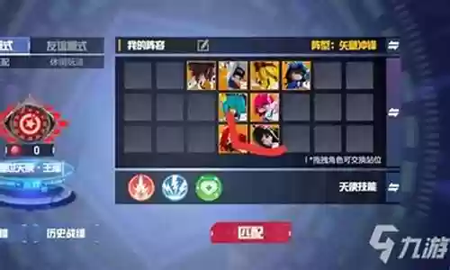 凹凸 游戏 格瑞阵容插图