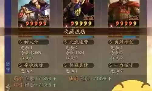 半肉周瑜克星搭配阵容最新