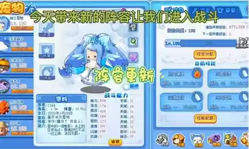 洛克王国老宠阵容搭配图