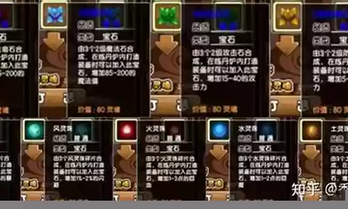 造梦3玉净瓶技能boss