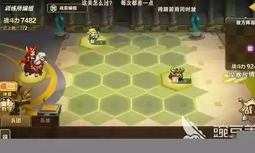 英雄无敌传记实战训练攻略
