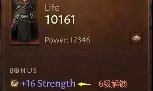 60级战士t装备属性