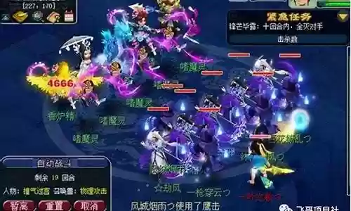 梦幻西游搬砖2019插图