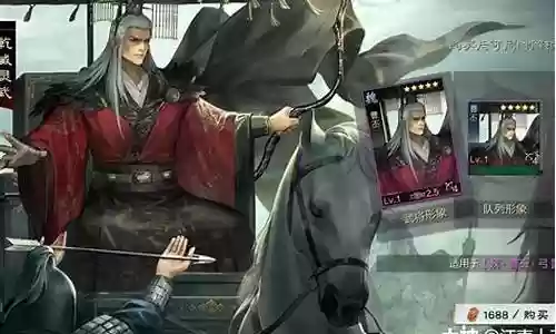 率土之滨五星曹丕阵容搭配