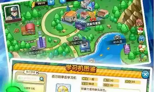 口袋觉醒巨沼怪阵容搭配插图