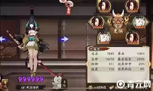 搭配妖刀的阵容有哪些名字