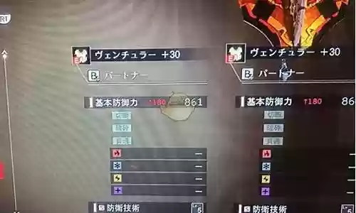 噬神者 爆裂最强武器