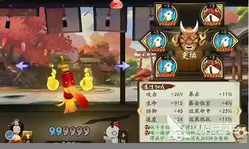 悲鸣御魂速刷阵容搭配插图