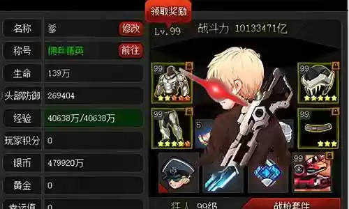 爆枪英雄召唤蝙蝠技能