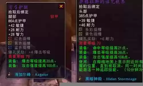 tbc3.35武器战
